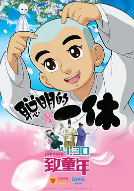 国产小便大全