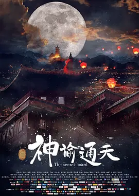 揉啊嗯~出水了动漫触手