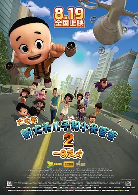 佐佐木明希 番号
