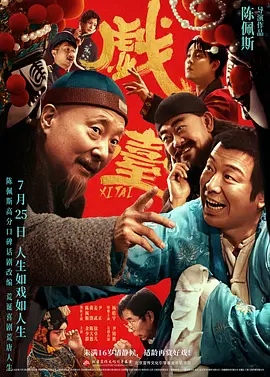 女人做爰高潮叫床声