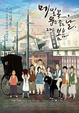 日本一本不卡