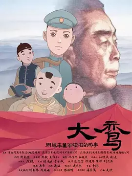 午夜狠狠干