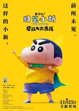 情事：年轻的后妈2019