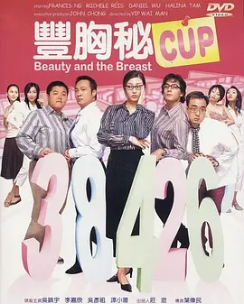 男人女人真曰批的视频在线观看