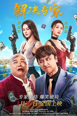 久操这里只有精品