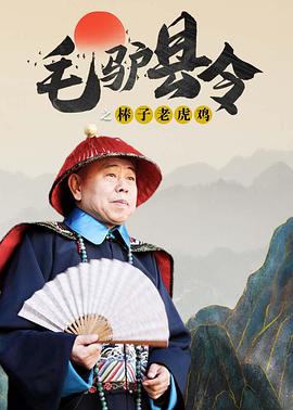 东北猛男的20cm大粗鳮