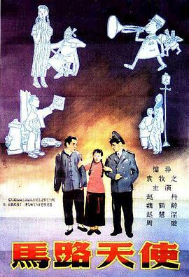 年轻母亲:原著
