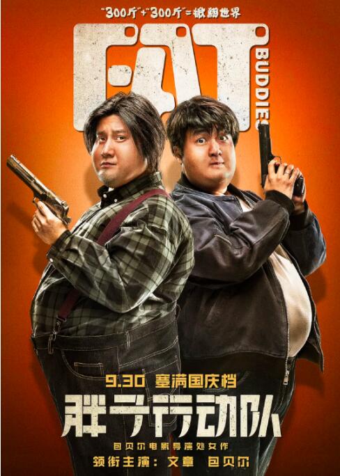 精品国产福利片在线观看