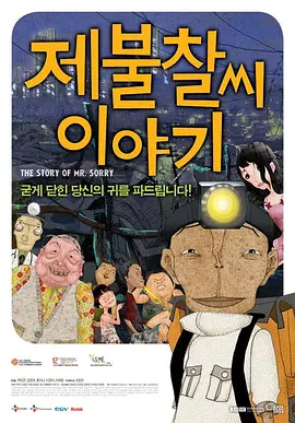 上流社会