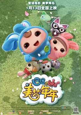 哔哩哔哩登录