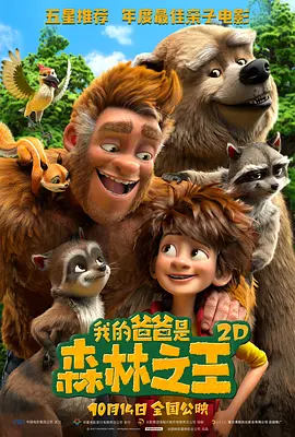 2021中文字幕
