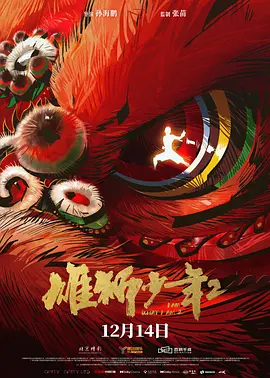 高实在是高
