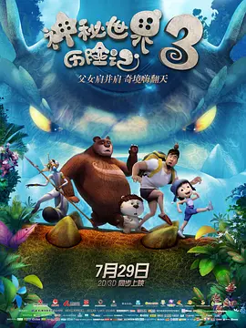 国产精品视频一区二区三区四