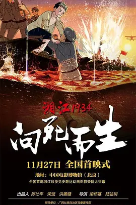 亚洲开心激情网