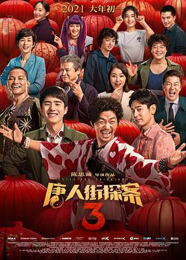 国产婷婷色一区二区三区