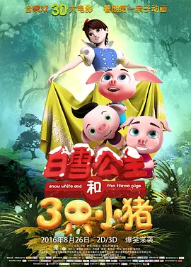邻居的诱惑