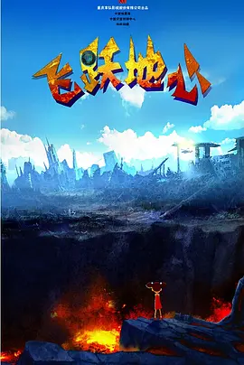 99热中文