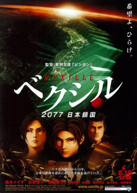 中文字幕免费在线