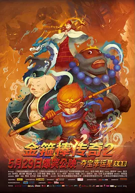偶像性丑闻2
