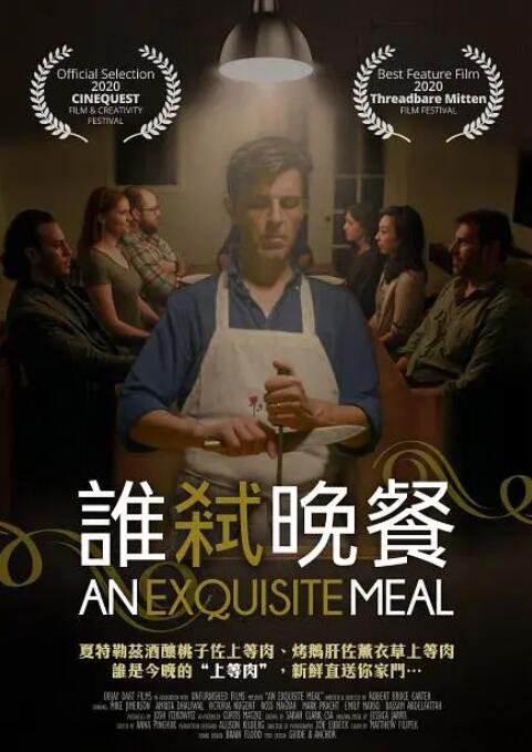 绿巨人污免费下载