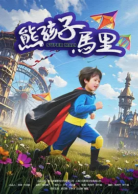 精品午夜久久福利大片免费