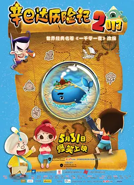 亚洲国产欧美日韩一区二区三区