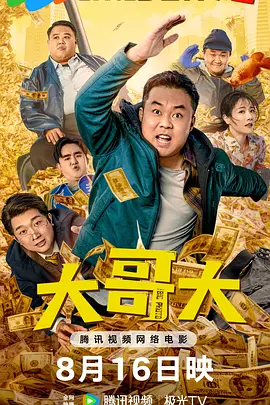 高h肉肉视频在线播放观看