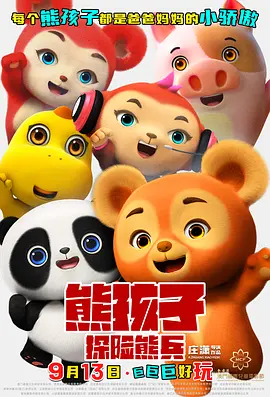 影音先锋av中文