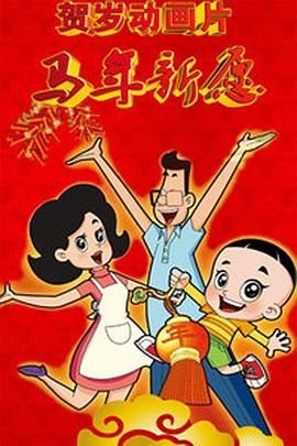 爱露出