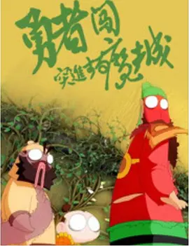 午夜无人区免费网站