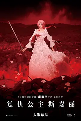 初夜大作战