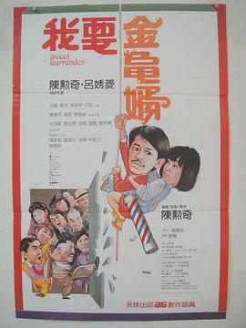 彻夜之歌为什么被禁