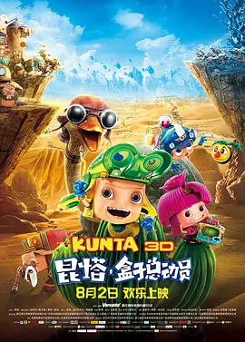 欧美在线中文字幕