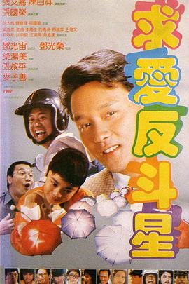 欧美电影中文字幕