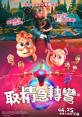 双乳压在落地窗前做h视频