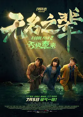 爱爱综合社区