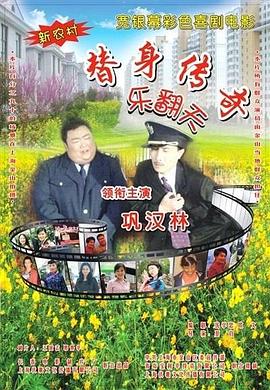 性高潮讲座1