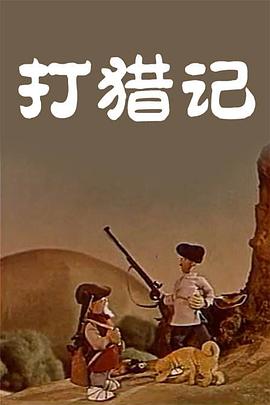 两个少妇作者不详