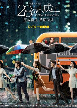 插曲视频在线观看完整版免费高清下载