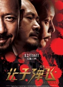小姨妈2-2020
