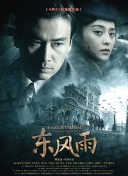 992tv国产精品免费观看