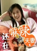 非正式女工