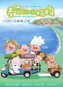 禁断看护
