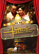 公与女伦理bd