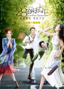 67194成是人在线观看免费