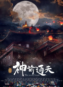 美国十次大导航