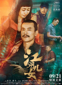 噼里啪啦的动漫在线观看