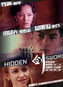 中文字幕在线网