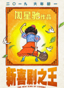 扣逼视频