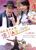 亚洲欧美日本国产